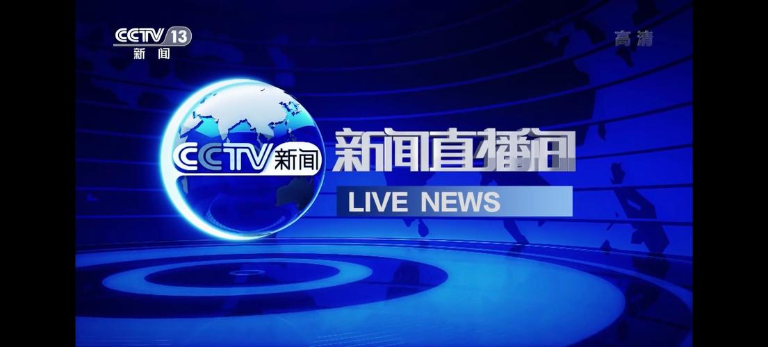 中央6套在线直播