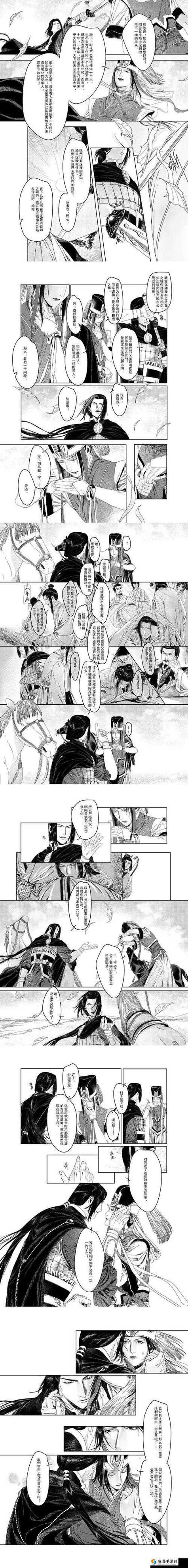 丕丕漫画登录页面漫画入口