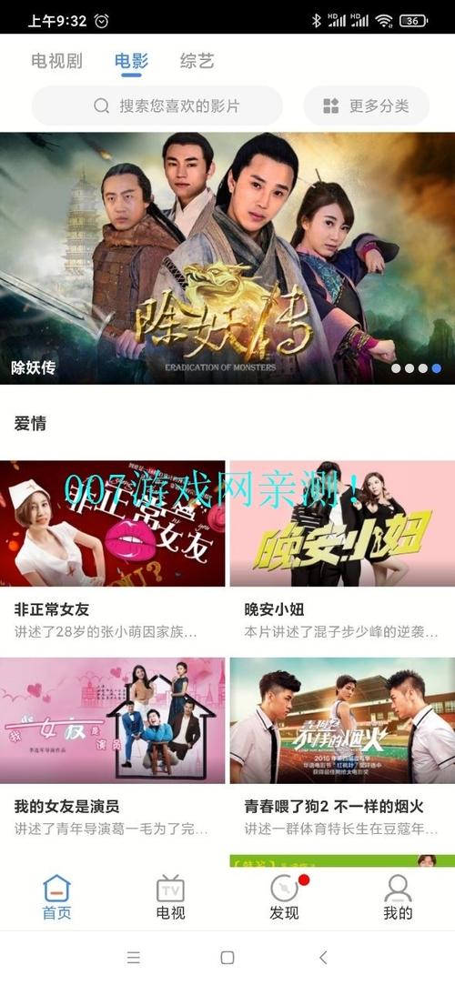 青柠视频免费bd版