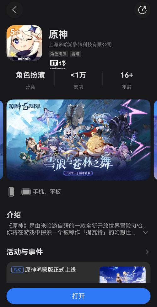 踩踏之家官网版