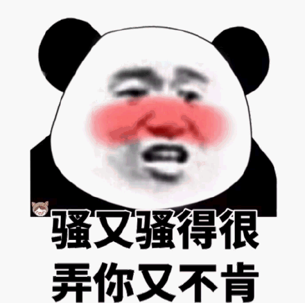 宝宝喜欢我弄你吗视频高清