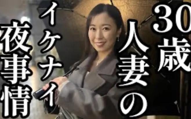 h4610日本人妻斩hd