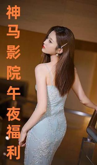 偶偶午夜电影网