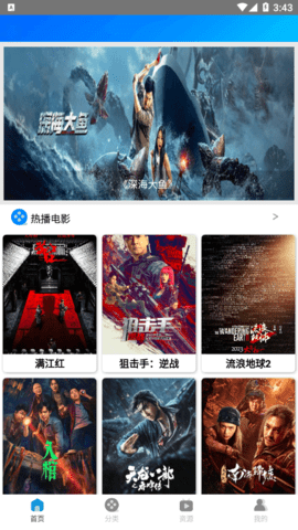 木鱼影视APP最新版