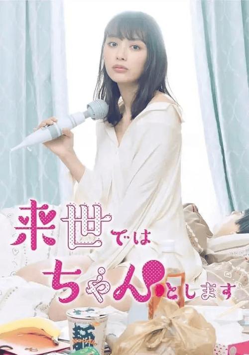 日本免费高清在线视频