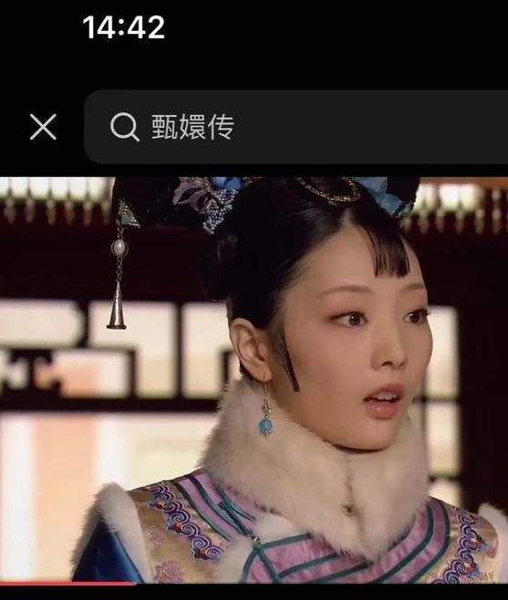 甄嬛传全集观看