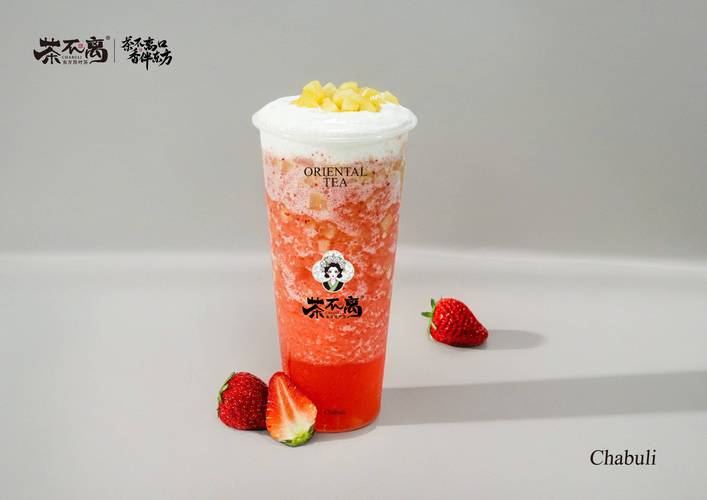 草莓樱桃秋葵奶茶视频