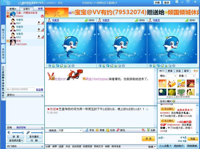 51vv视频社区1.2.0安卓版