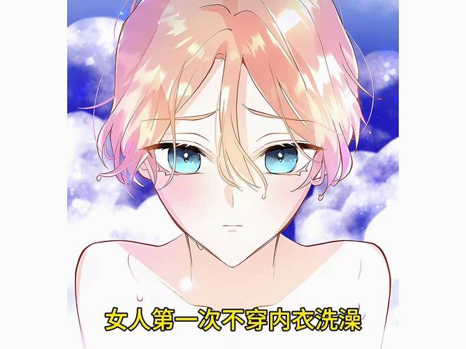 女神漫画成人H韩漫网站