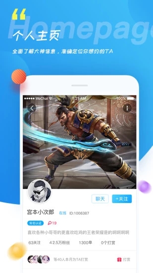 火星街区最新版