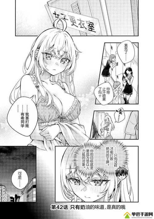 羞羞漫画页面免费漫画入口首页登陆