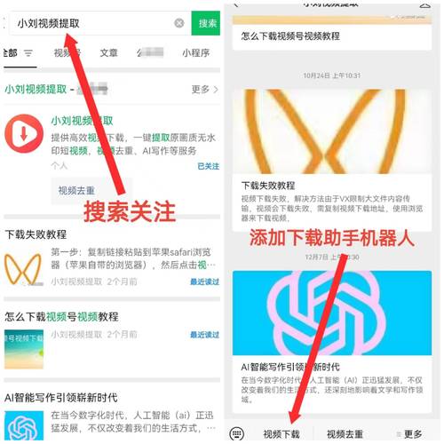 视频下载汅api登录