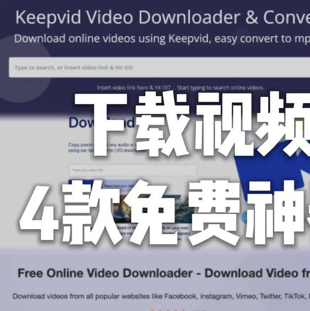 视频下载汅api登录