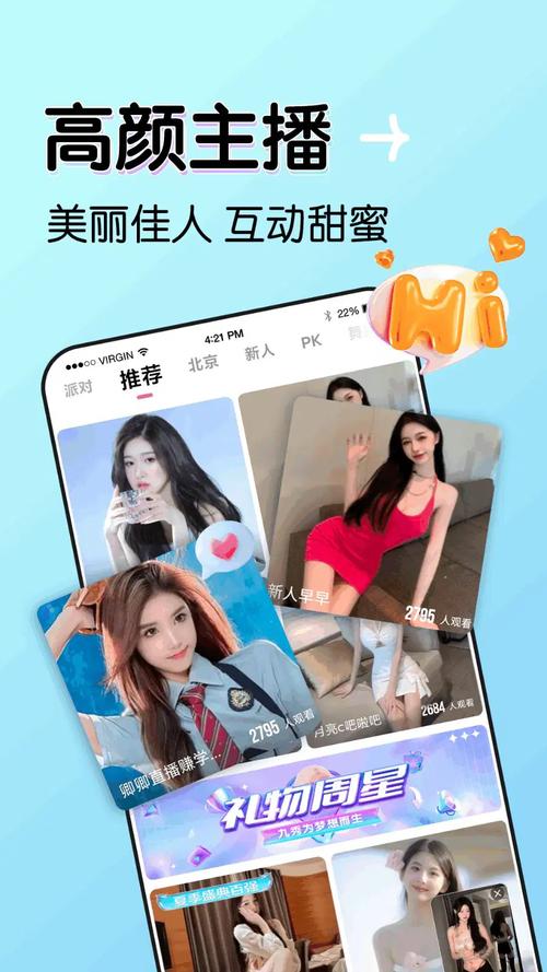 青橙直播快三