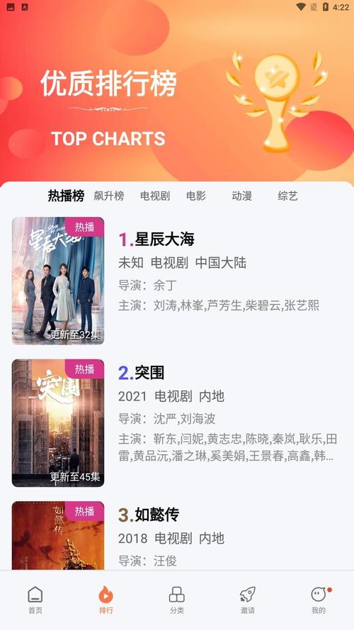 青橙直播快三
