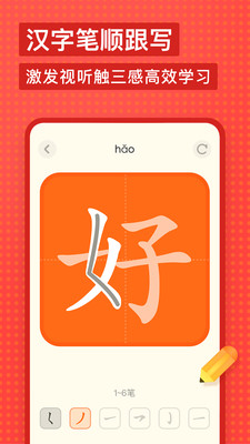 有道少儿词典官方版