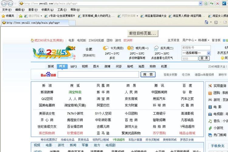 大菠萝福建导航网址进入ios湖南教育网