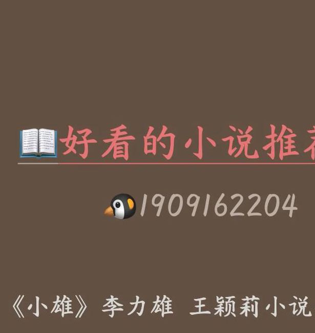 短篇小说txt下载