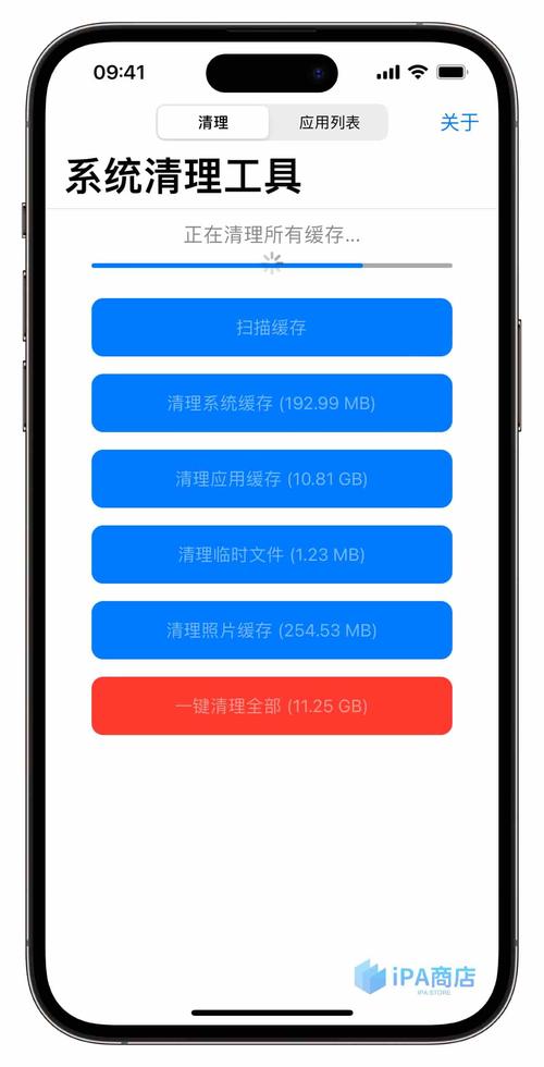 palipali轻量版iOS