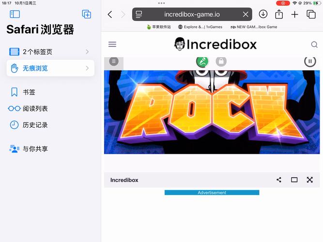 肥胖vpswindows正式版