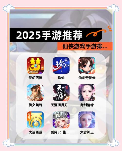 2022年仙踪林个人入口