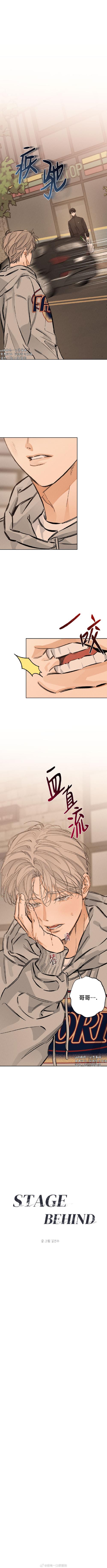 伊得相遇最新版