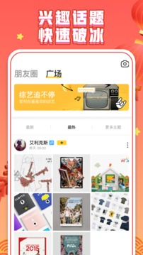 你画我猜安卓最新版