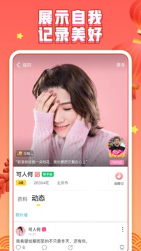 你画我猜安卓最新版