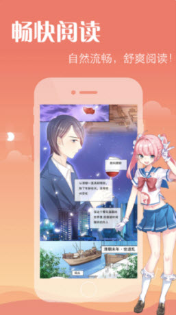 奇妙漫画最新版