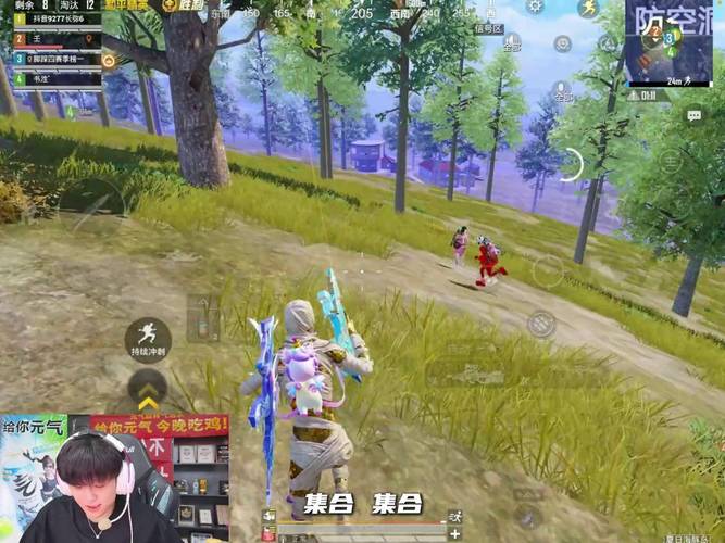 花椒直播吃鸡水水