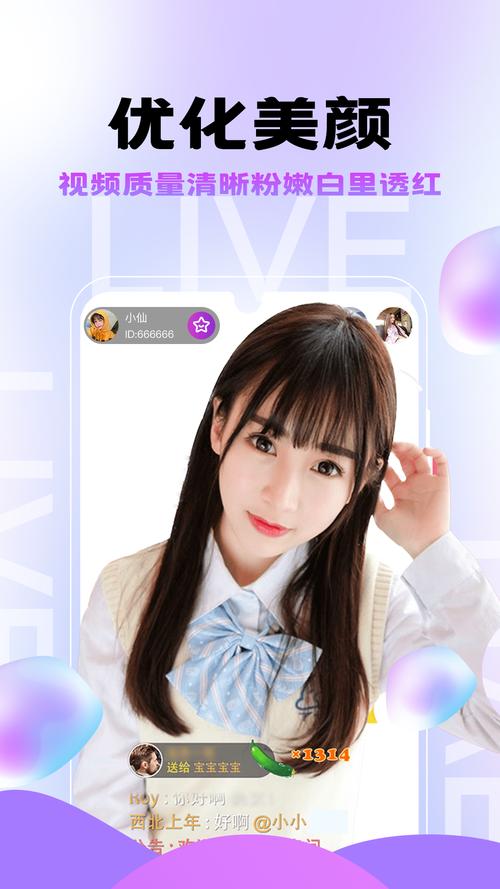 差差很疼App大全免费