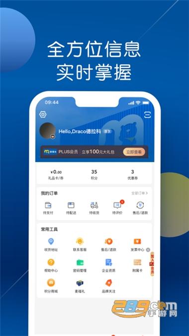 差差很疼App大全免费