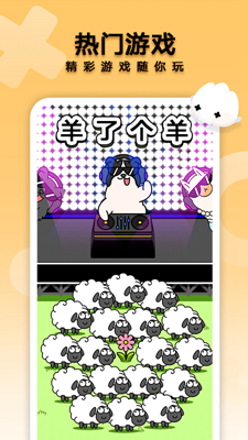 花瓣轻游最新版