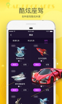 Hello语音最新版