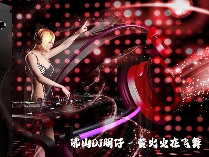 午夜dj手机观看高清视频动漫