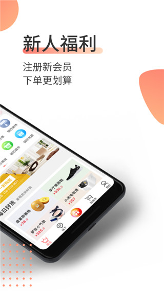 销巴生活2021最新版