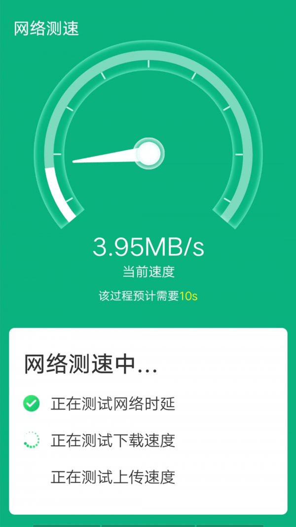 青春wifi易连2022