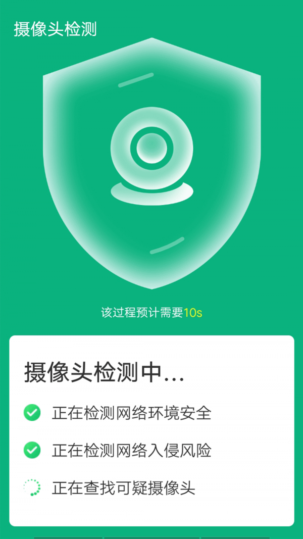 青春wifi易连2022