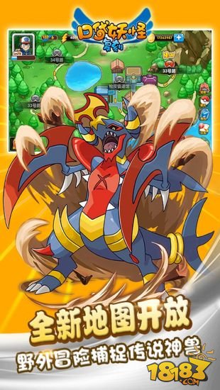 口袋妖怪精灵宝2021版