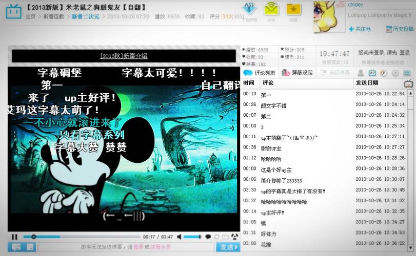 咔哩弹幕视频永久地址