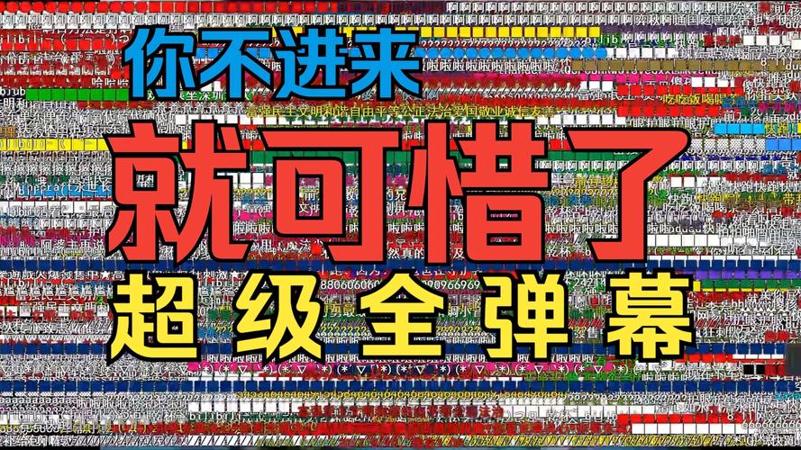 咔哩弹幕视频永久地址