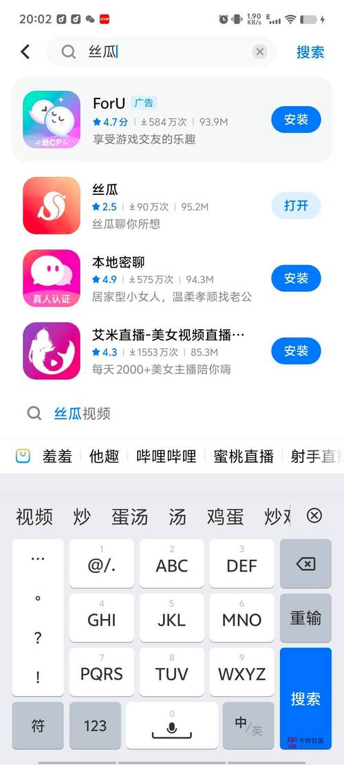 丝瓜草莓茄子豆奶富二代app