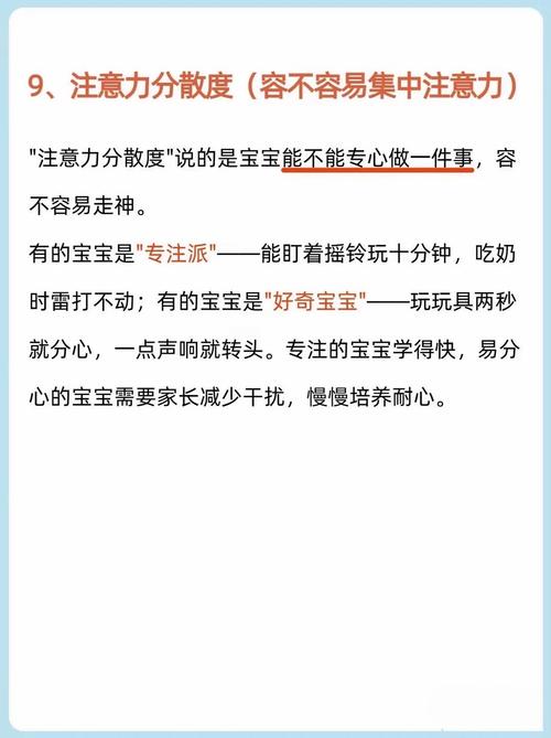 宝宝对准它自己慢慢动