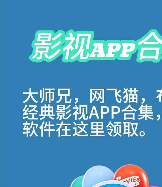 火辣辣影视安卓版