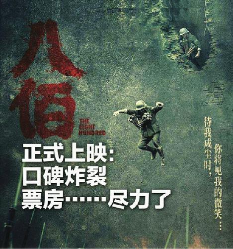 在线国产频枪版电影