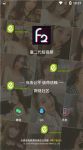 富2代短视频appiphone破解会员版