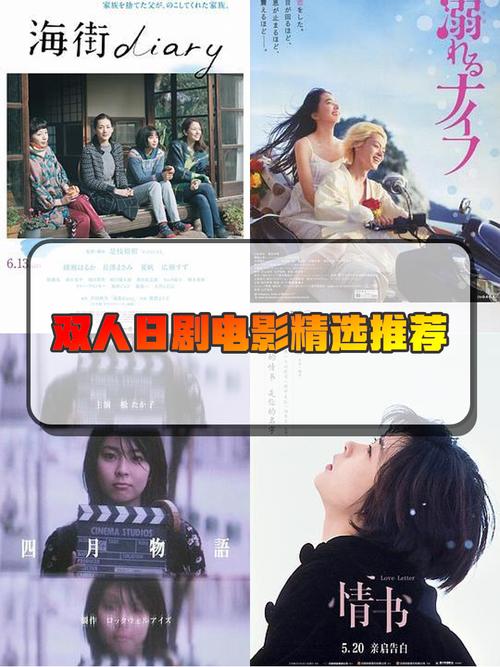 两个人免费观看日本高清视频