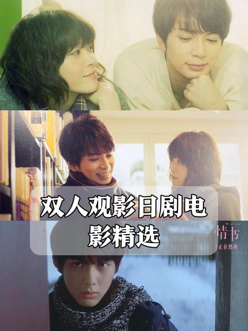 两个人免费观看日本高清视频