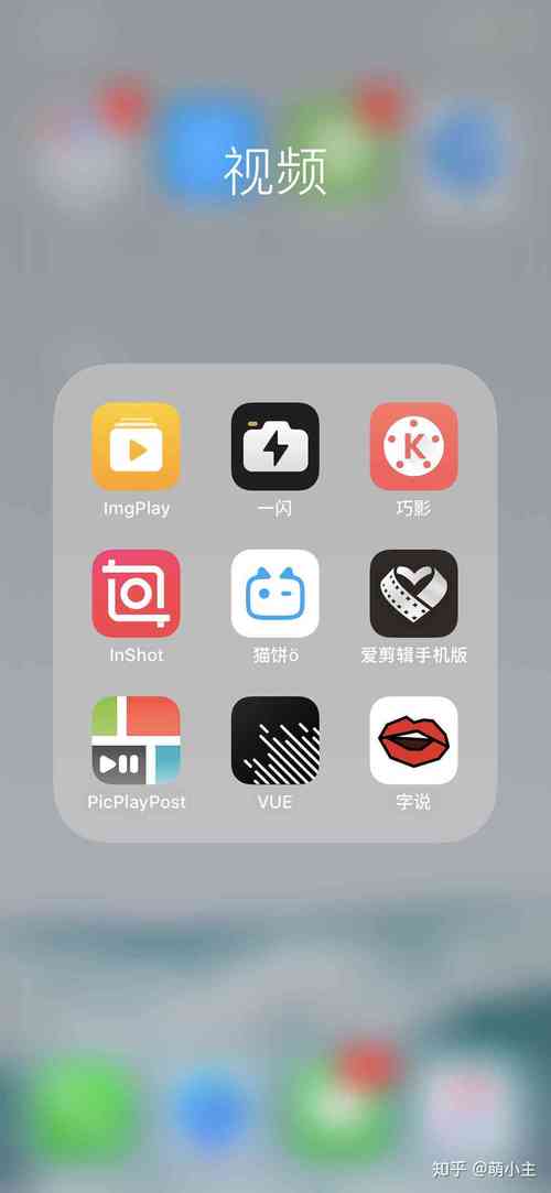 小科视频免费版