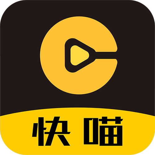 快喵短视频安卓版
